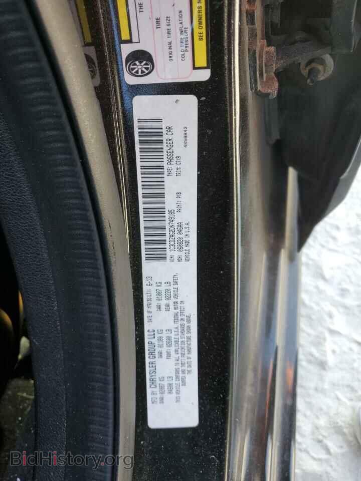 2013 DODGE AVENGER - VIN: 1C3CDZAG2DN749185 - Фото 12