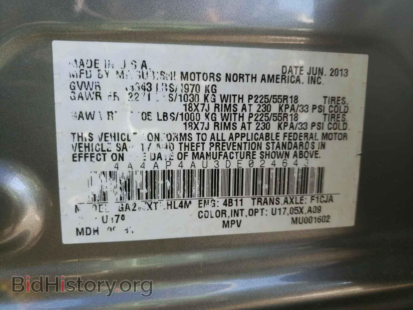2013 MITSUBISHI OUTLANDER - VIN: 4A4AP4AU3DE024643 - Фото 10