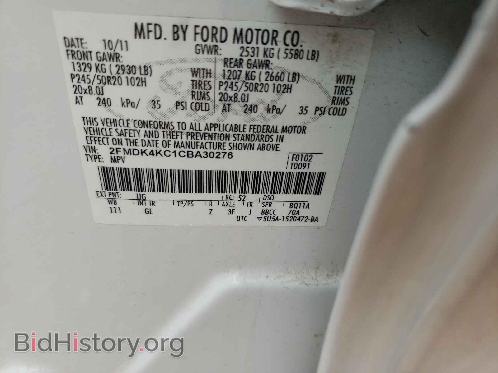 2012 FORD EDGE - VIN: 2FMDK4KC1CBA30276 - Photo 10
