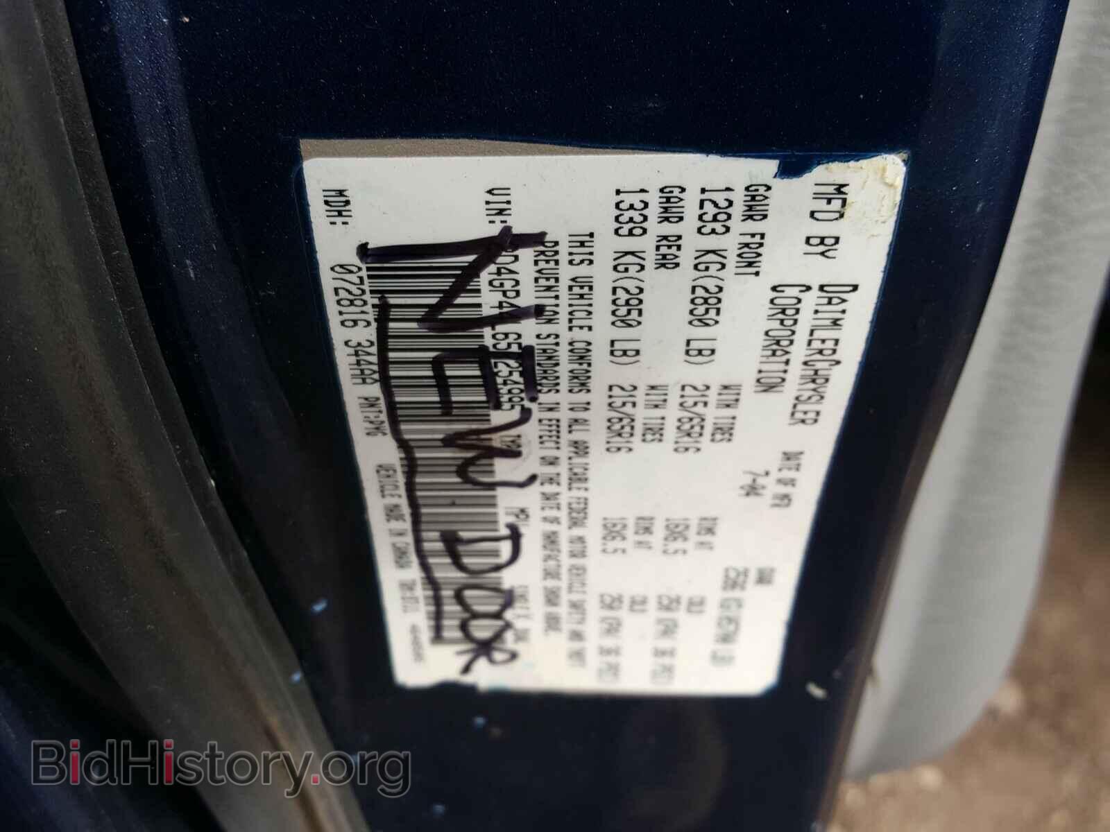 2005 DODGE CARAVAN - VIN: 2D4GP44L15R335371 - Фото 10