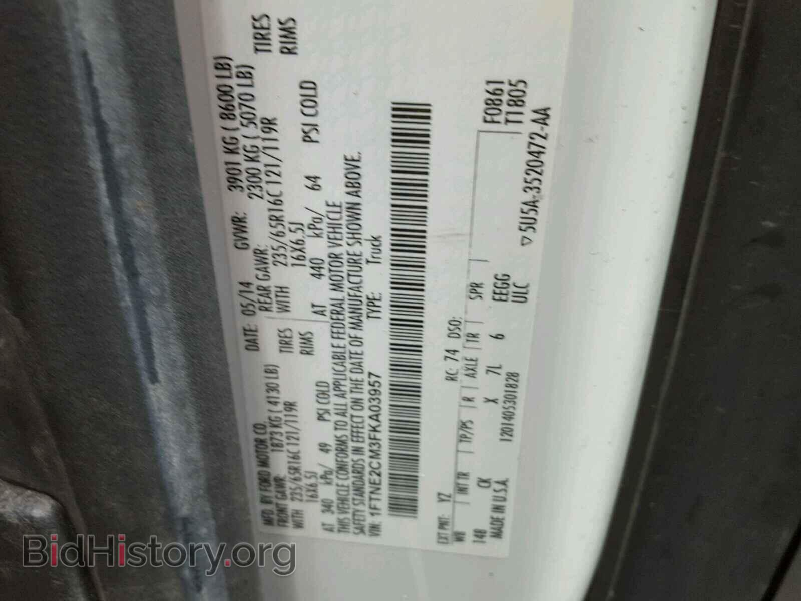 2015 FORD TRANSIT CO - VIN: 1FTNE2CM3FKA03957 - Фото 10