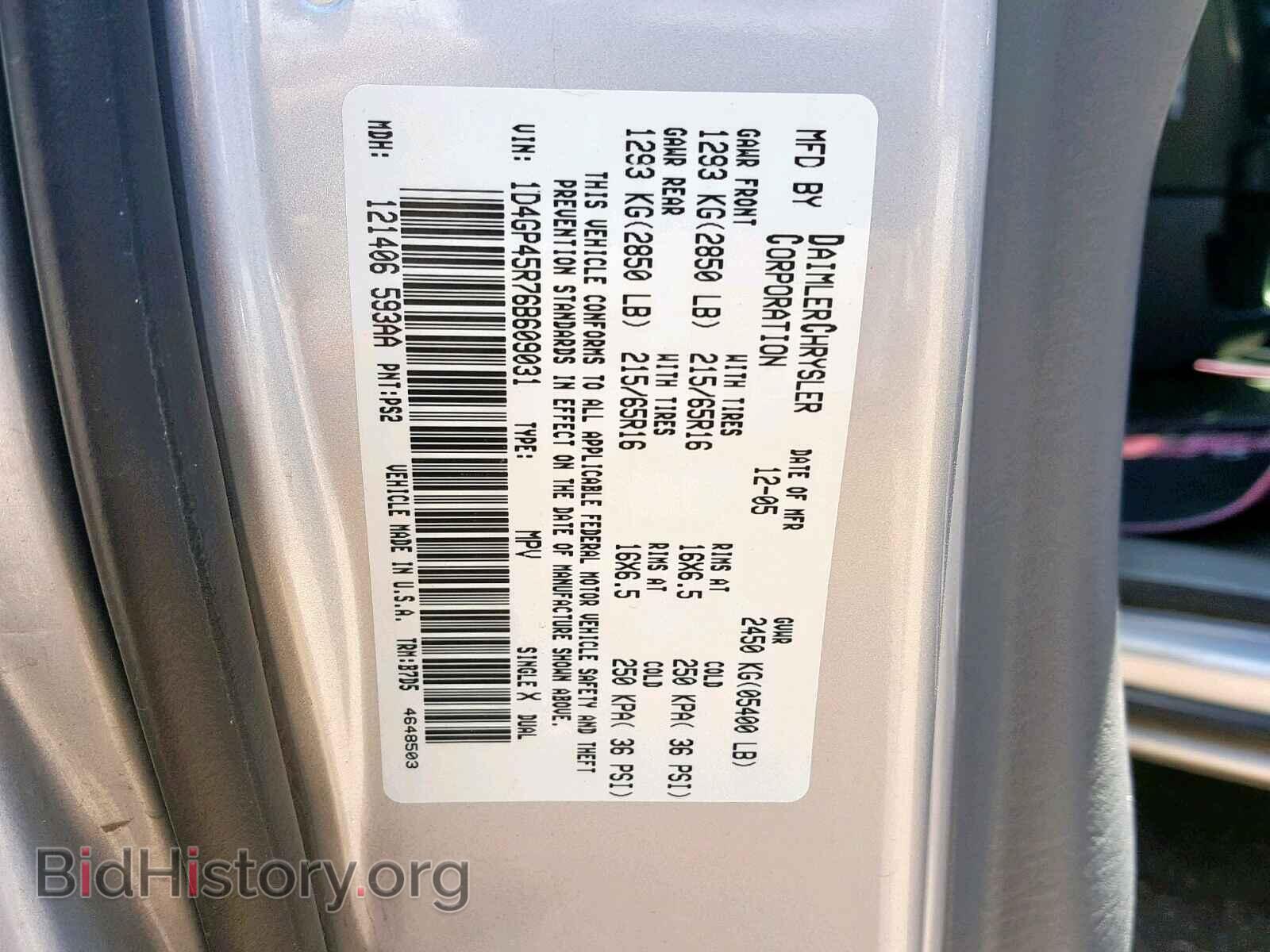2006 DODGE CARAVAN - VIN: 1D4GP45R76B609031 - Фото 10