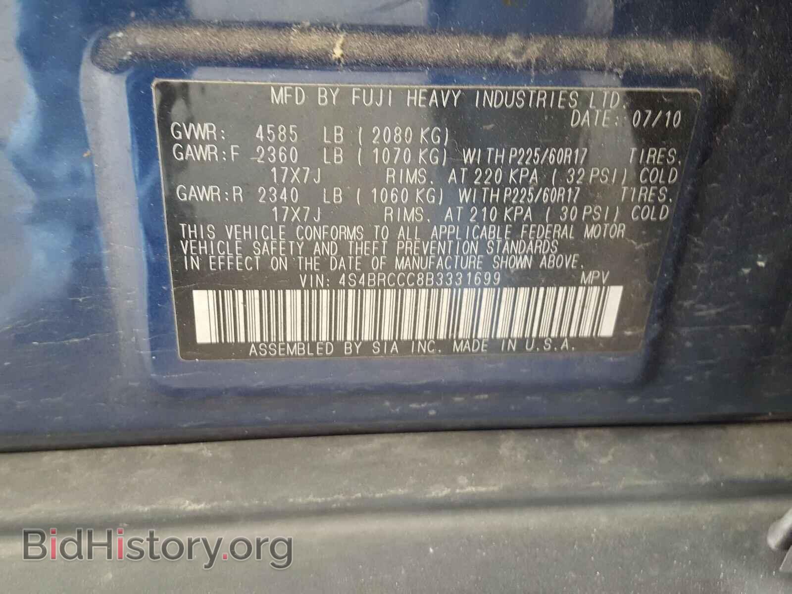 2011 SUBARU OUTBACK - VIN: 4S4BRCCC8B3331699 - Фото 10