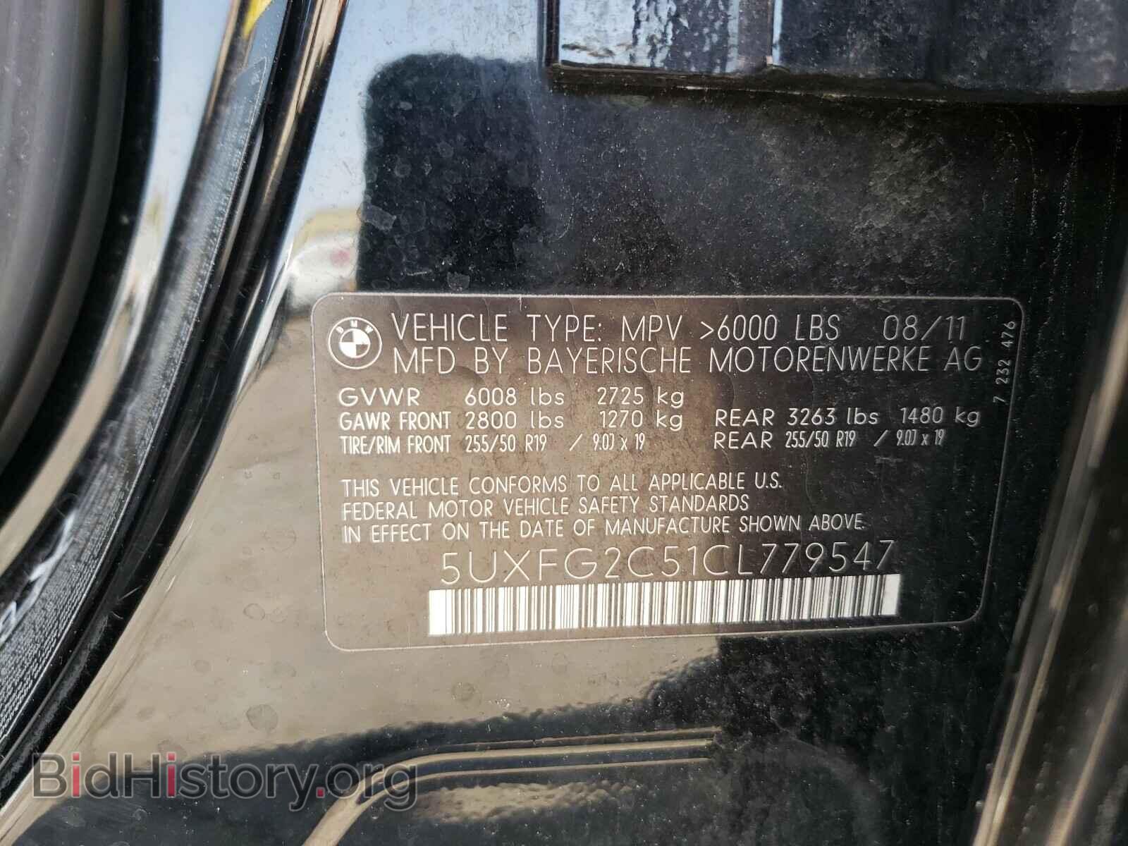 2012 BMW X6 - VIN: 5UXFG2C51CL779547 - Фото 10