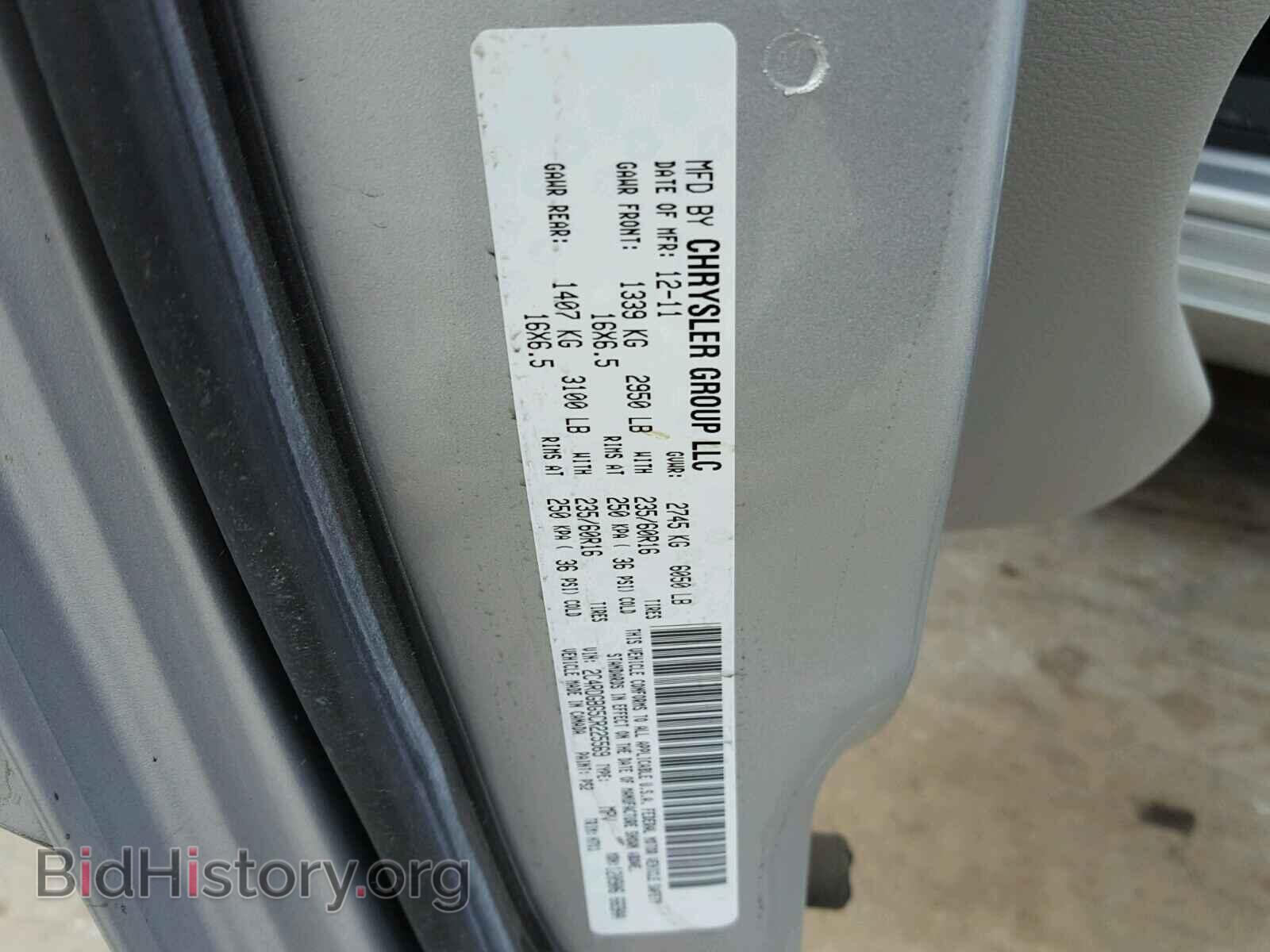 2012 DODGE CARAVAN - VIN: 2C4RDGBG5CR225569 - Фото 10