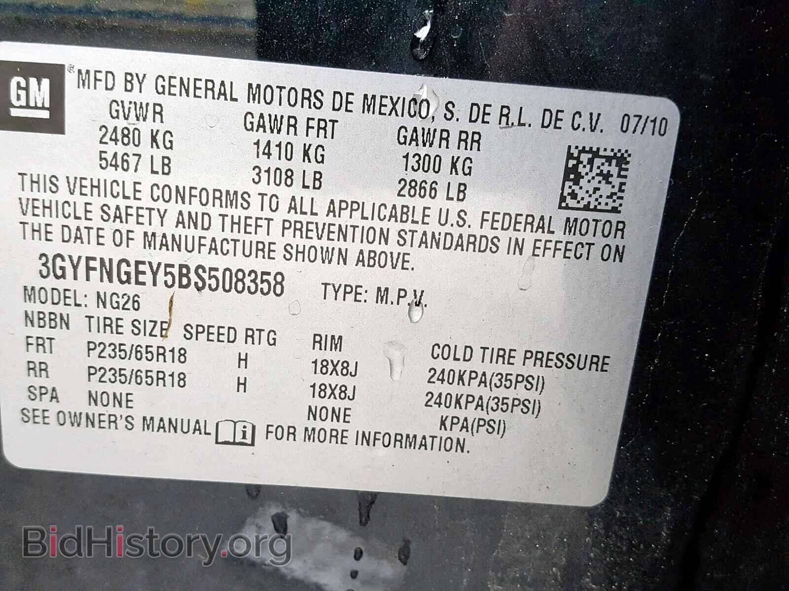 2011 CADILLAC SRX - VIN: 3GYFNGEY5BS508358 - Фото 10