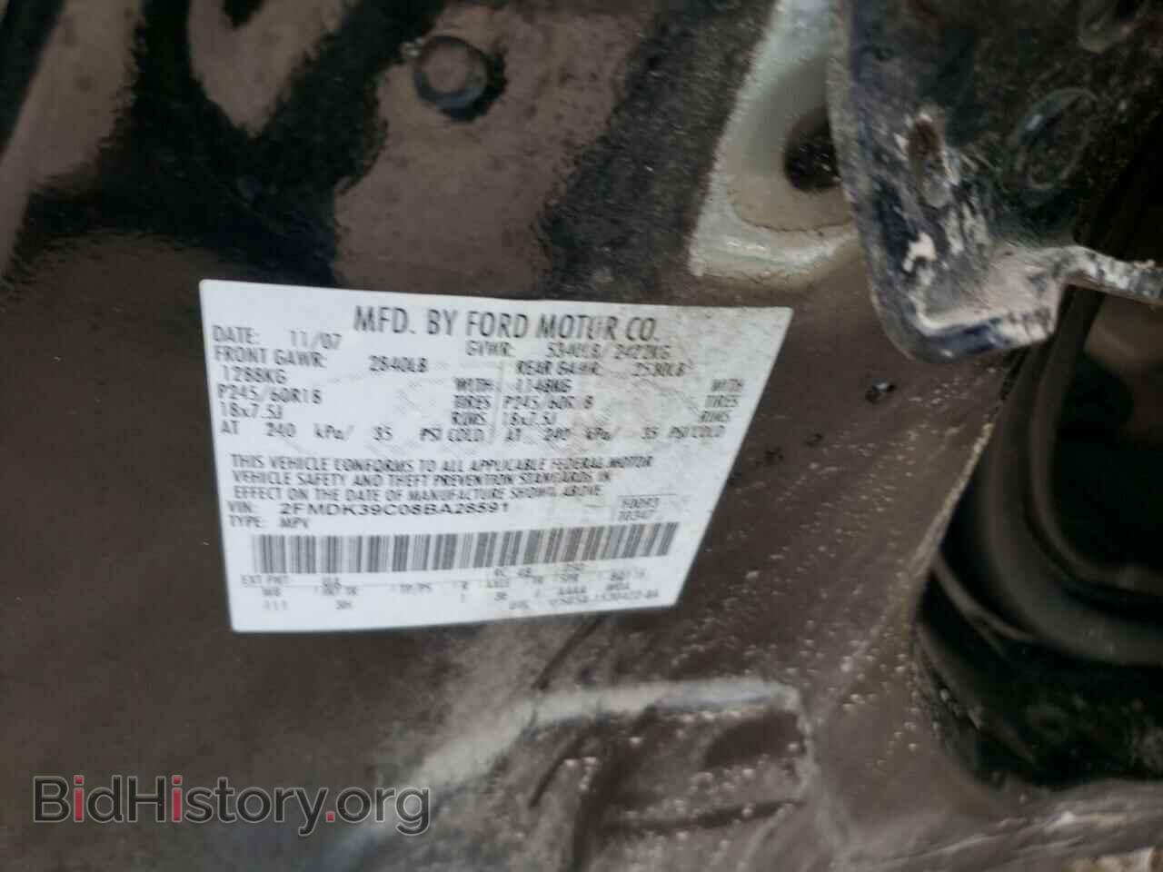 2008 FORD EDGE - VIN: 2FMDK39C08BA28591 - Фото 12