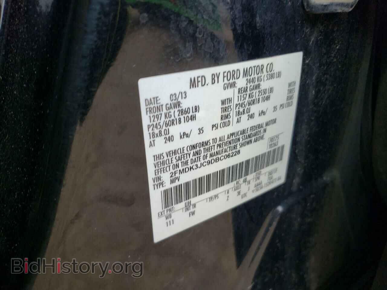 2013 FORD EDGE - VIN: 2FMDK3JC9DBC06228 - Фото 12