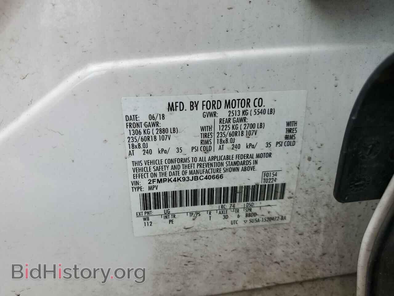 2018 FORD EDGE - VIN: 2FMPK4K93JBC40666 - Фото 12