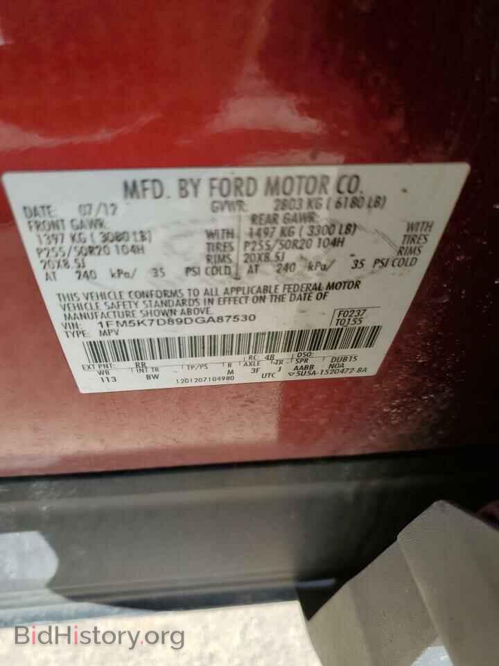 2013 FORD EXPLORER - VIN: 1FM5K7D89DGA87530 - Photo 13