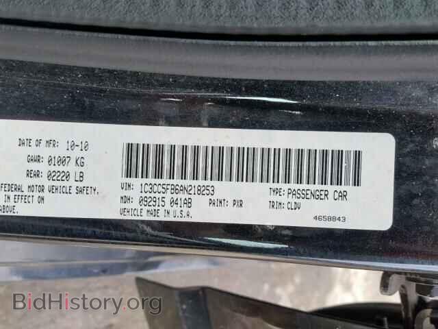 2010 CHRYSLER SEBRING - VIN: 1C3CC5FB6AN218253 - Фото 10