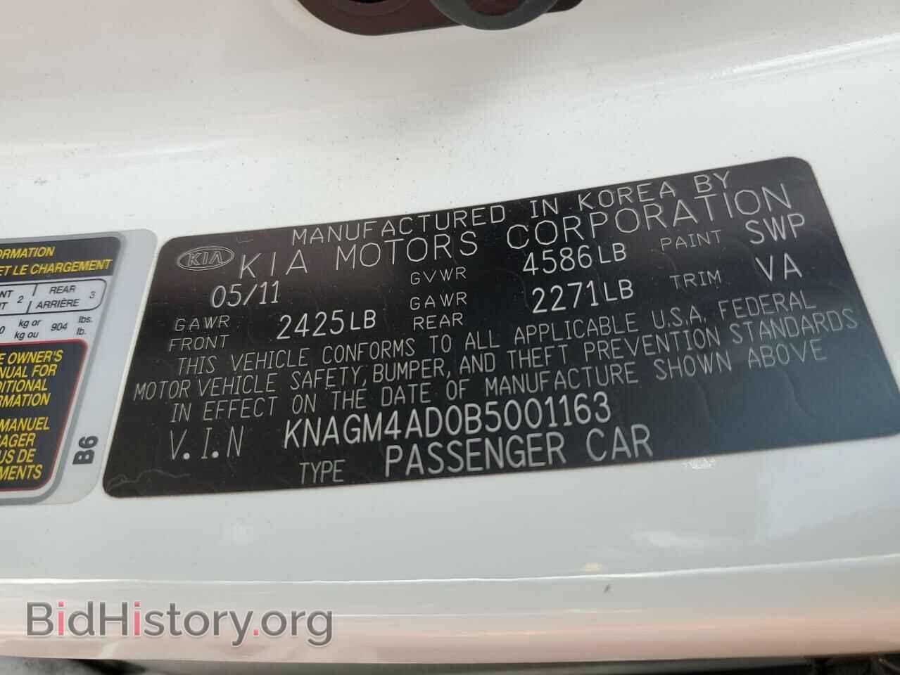 2011 KIA OPTIMA - VIN: KNAGM4AD0B5001163 - Фото 12