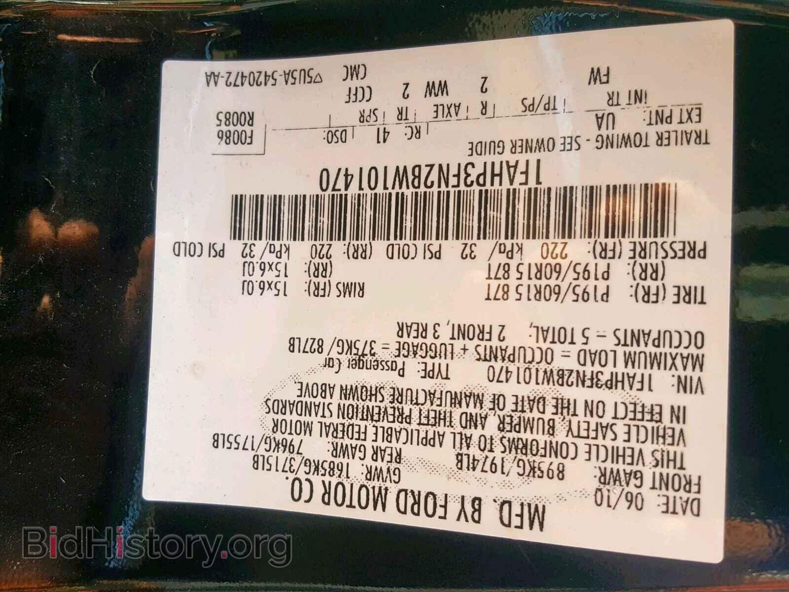 2011 FORD FOCUS SE - VIN: 1FAHP3FN2BW101470 - Фото 10
