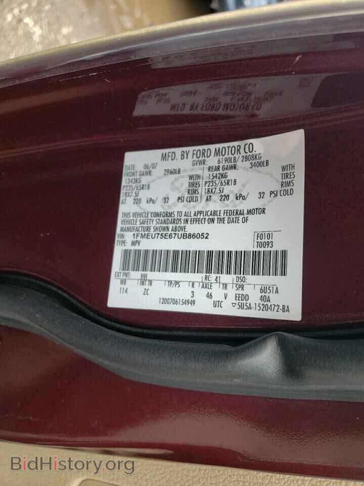 2007 FORD EXPLORER - VIN: 1FMEU75E67UB86052 - Фото 10