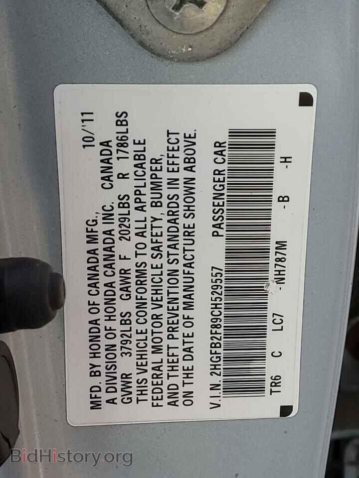 2012 HONDA CIVIC - VIN: 2HGFB2F89CH529557 - Фото 12
