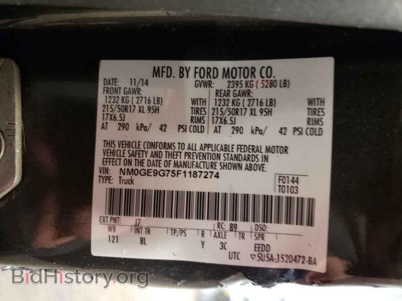 2015 FORD TRANSIT - VIN: NM0GE9G75F1187274 - Фото 13