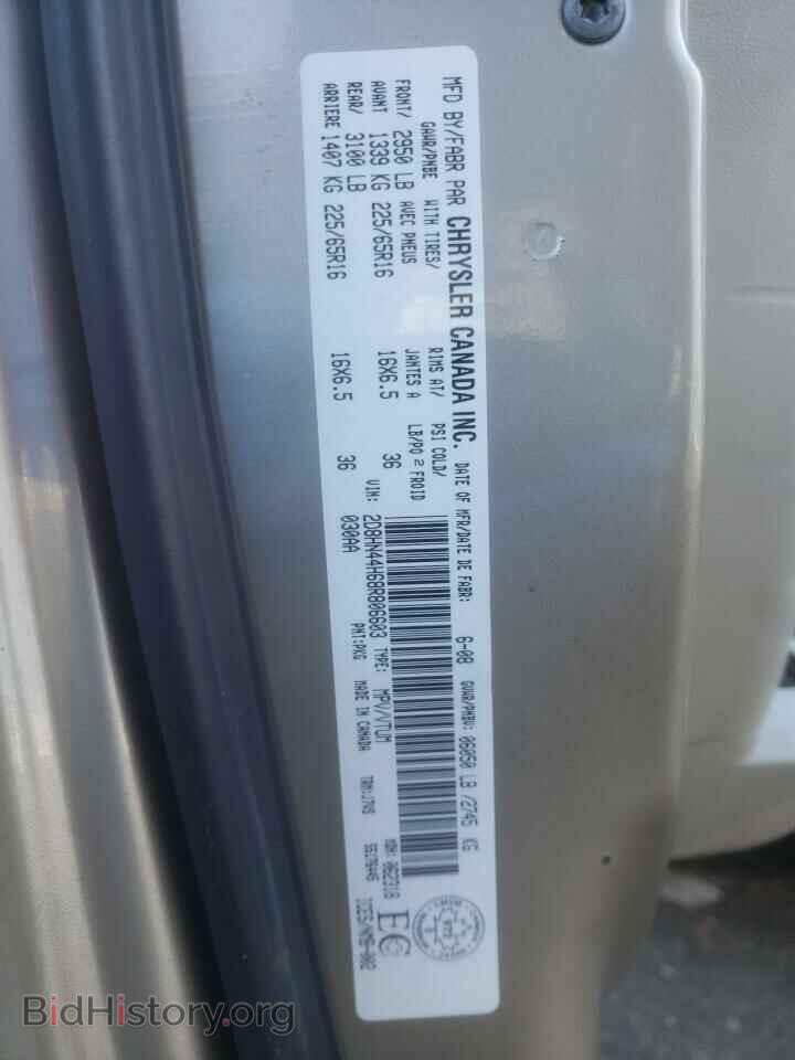 2008 DODGE CARAVAN - VIN: 2D8HN44H68R806603 - Фото 13
