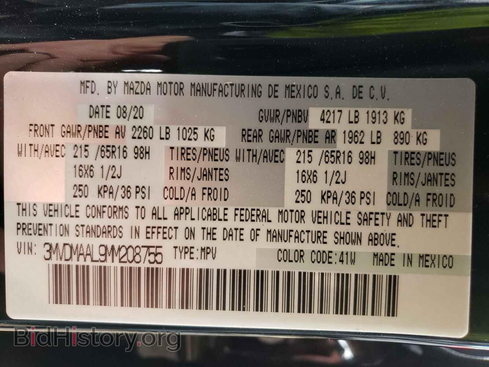 2021 MAZDA CX30 - VIN: 3MVDMAAL9MM208755 - Фото 10