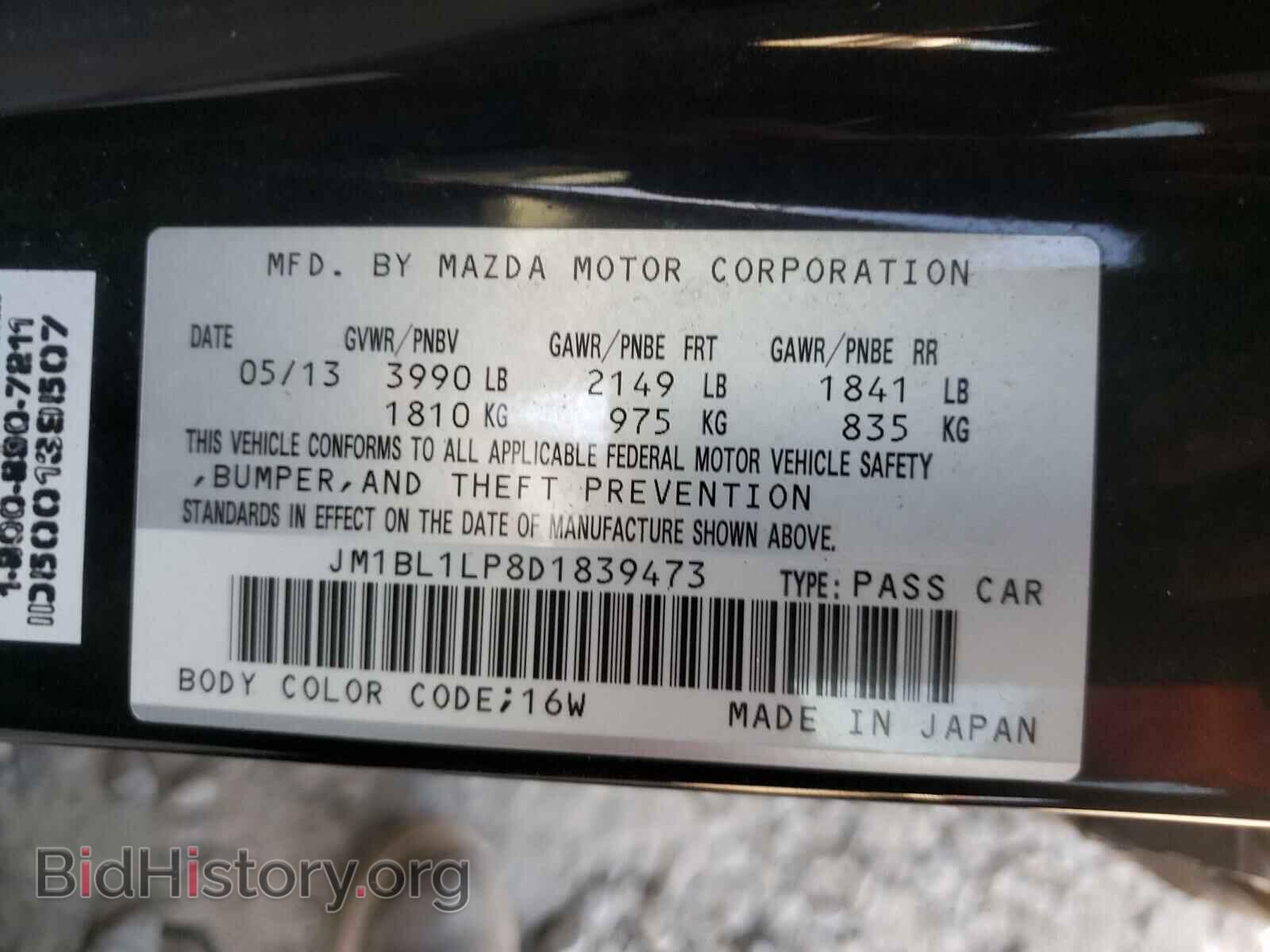 2013 MAZDA 3 - VIN: JM1BL1LP8D1839473 - Photo 10