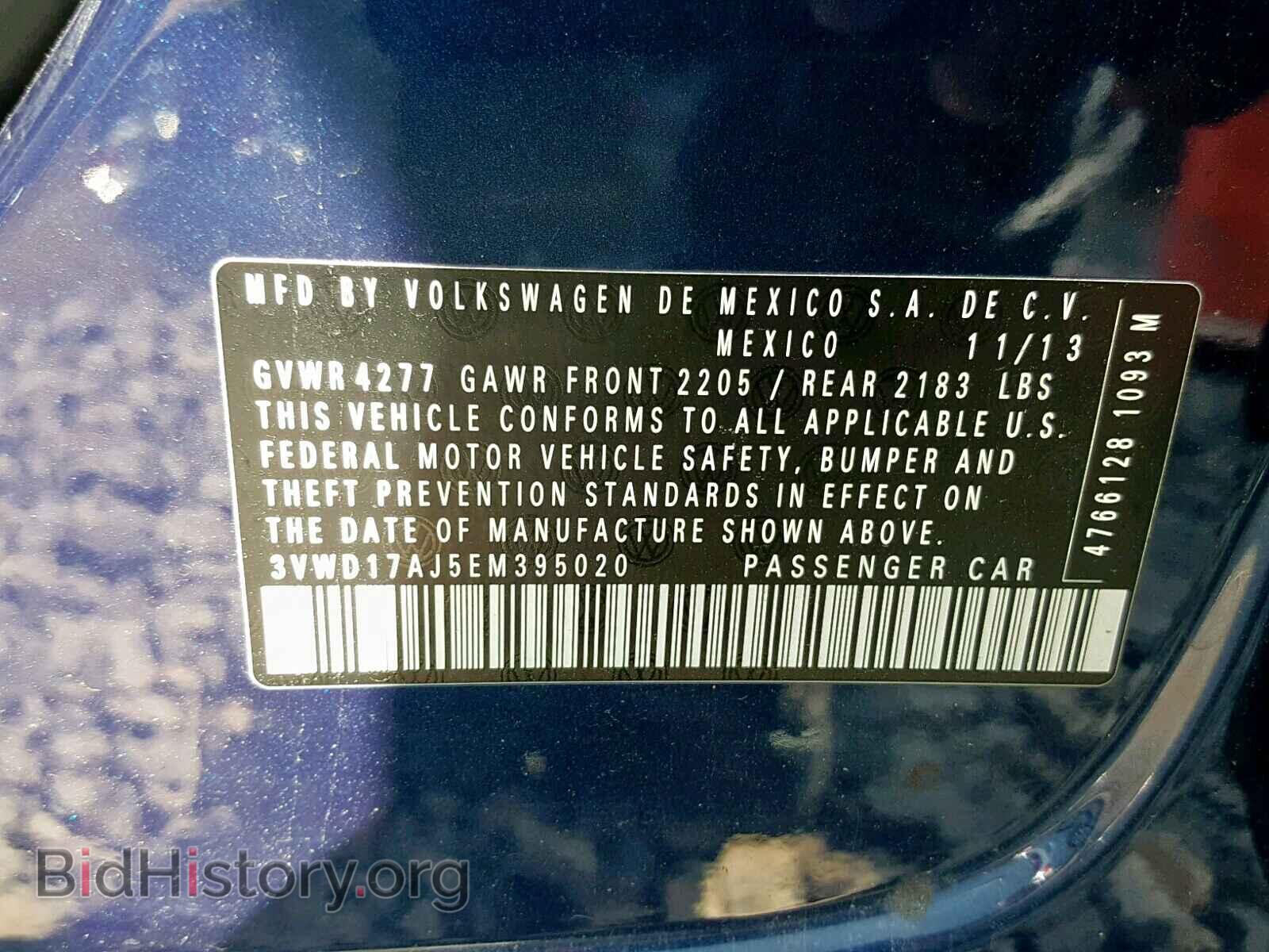 2014 VOLKSWAGEN JETTA - VIN: 3VWD17AJ5EM395020 - Фото 10