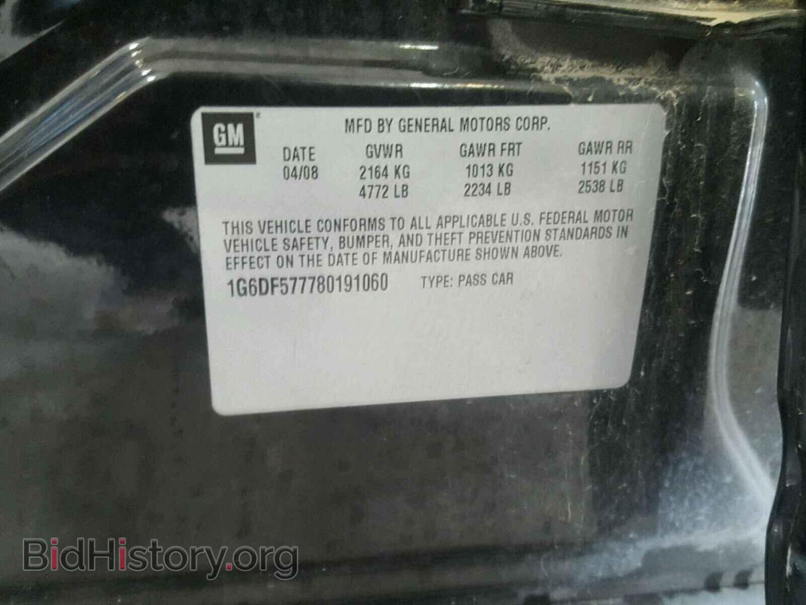 2008 CADILLAC CTS - VIN: 1G6DF577780191060 - Фото 10