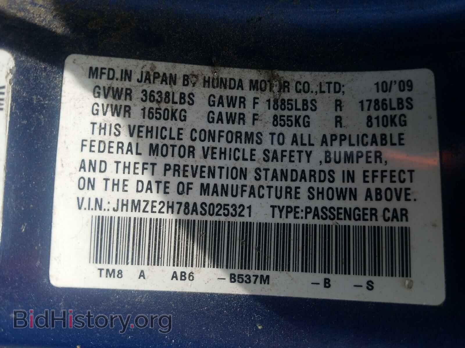 2010 HONDA INSIGHT - VIN: JHMZE2H78AS025321 - Фото 10