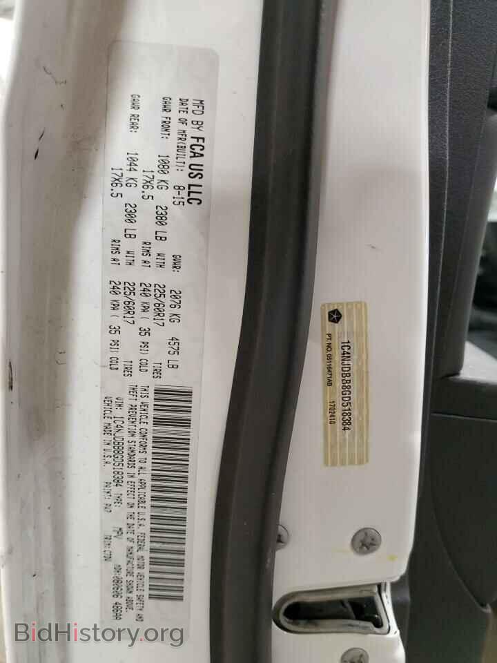 2016 JEEP COMPASS - VIN: 1C4NJDBB8GD518384 - Фото 16