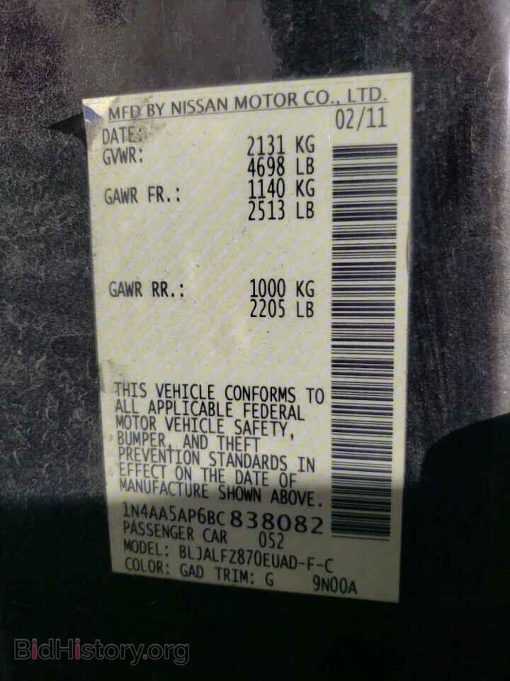2011 NISSAN MAXIMA - VIN: 1N4AA5AP6BC838082 - Фото 10
