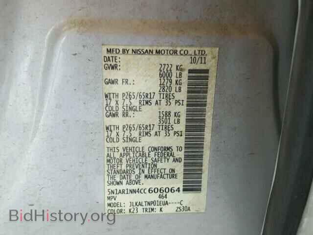 2012 NISSAN PATHFINDER - VIN: 5N1AR1NN4CC606064 - Фото 10