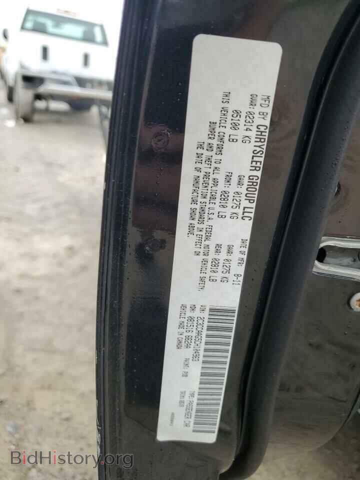 2012 CHRYSLER 300 - VIN: 2C3CCAAG5CH104963 - Photo 12
