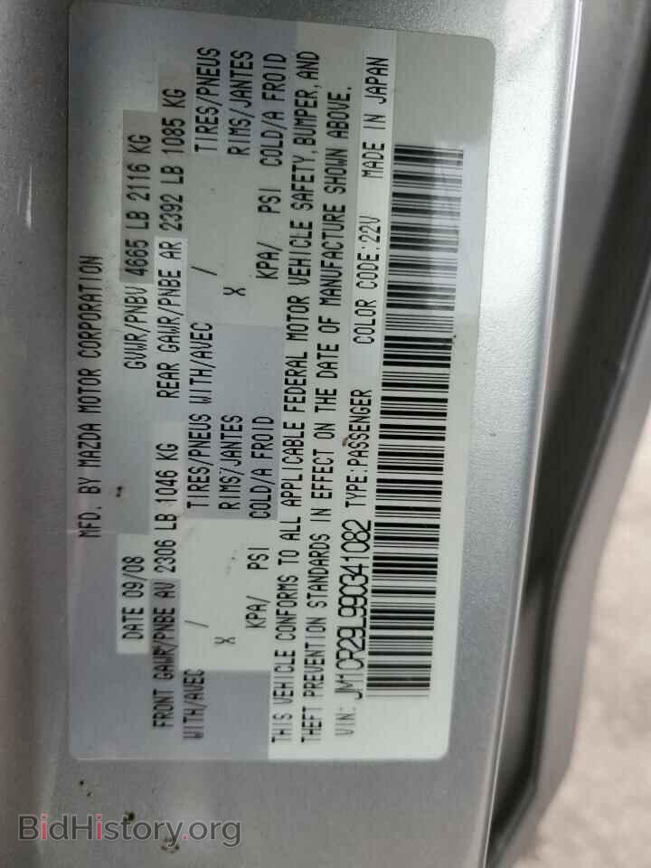 2009 MAZDA 5 - VIN: JM1CR29L990341082 - Фото 12