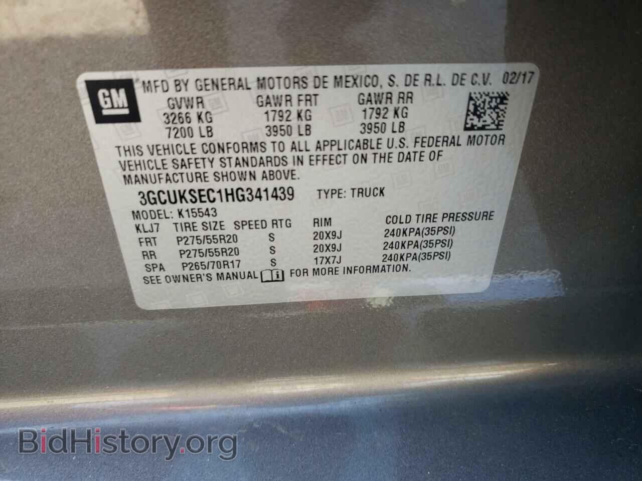 2017 CHEVROLET ALL Models - VIN: 3GCUKSEC1HG341439 - Фото 12