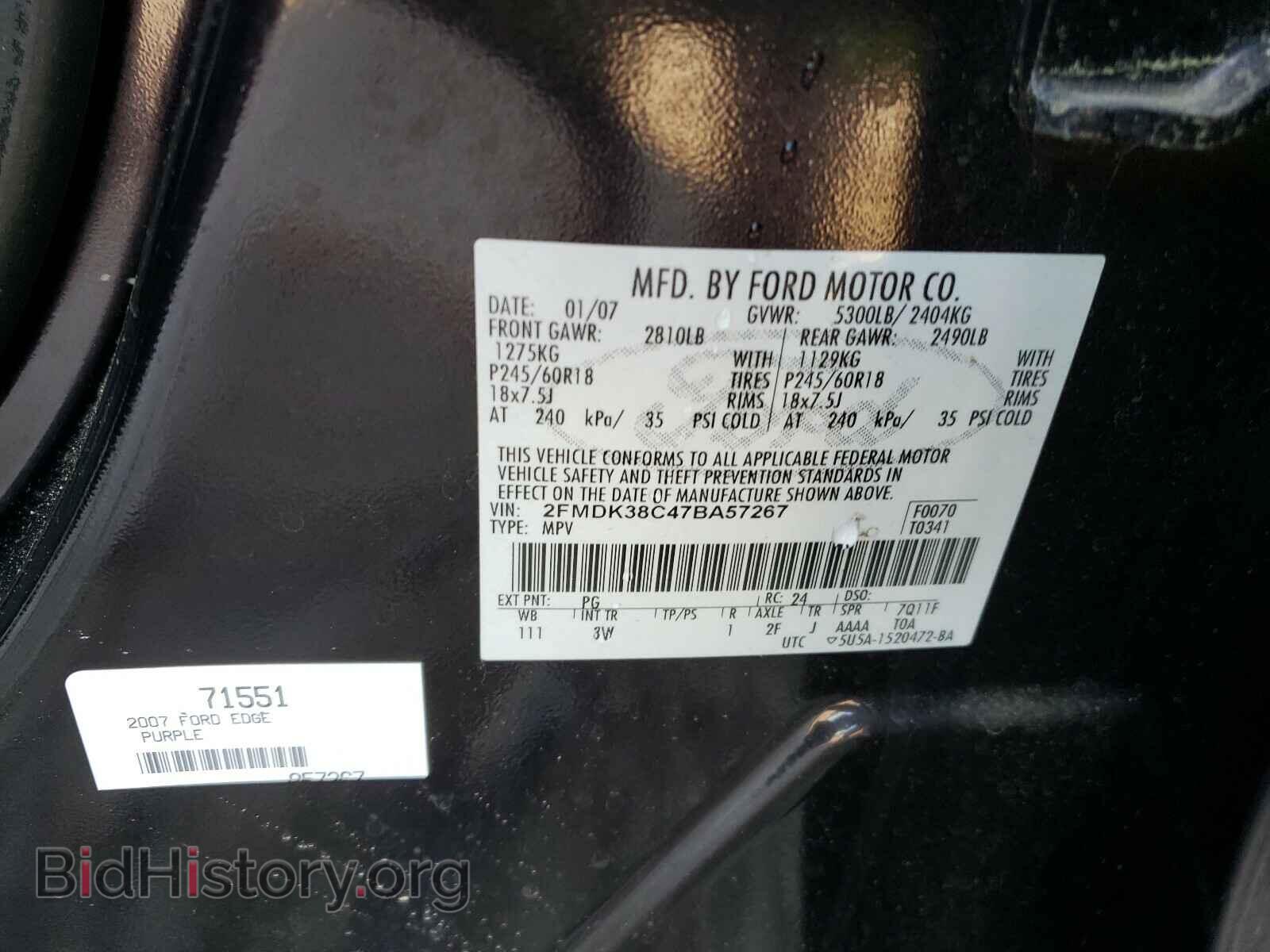 2007 FORD EDGE - VIN: 2FMDK38C47BA57267 - Photo 10