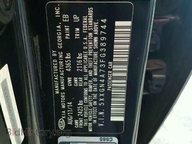 2015 KIA OPTIMA - VIN: 5XXGN4A73FG389744 - Photo 10
