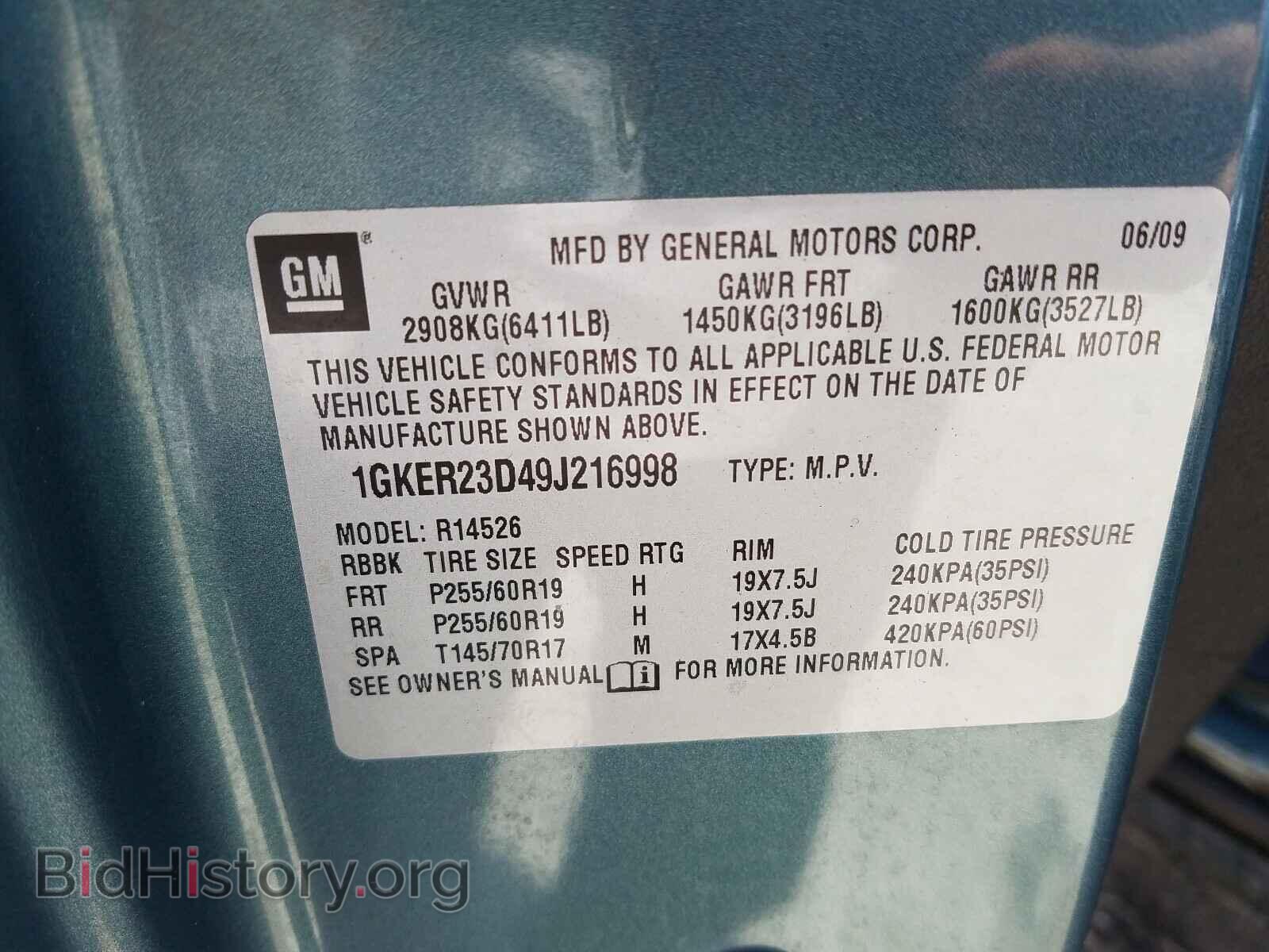 2009 GMC ACADIA - VIN: 1GKER23D49J216998 - Фото 10