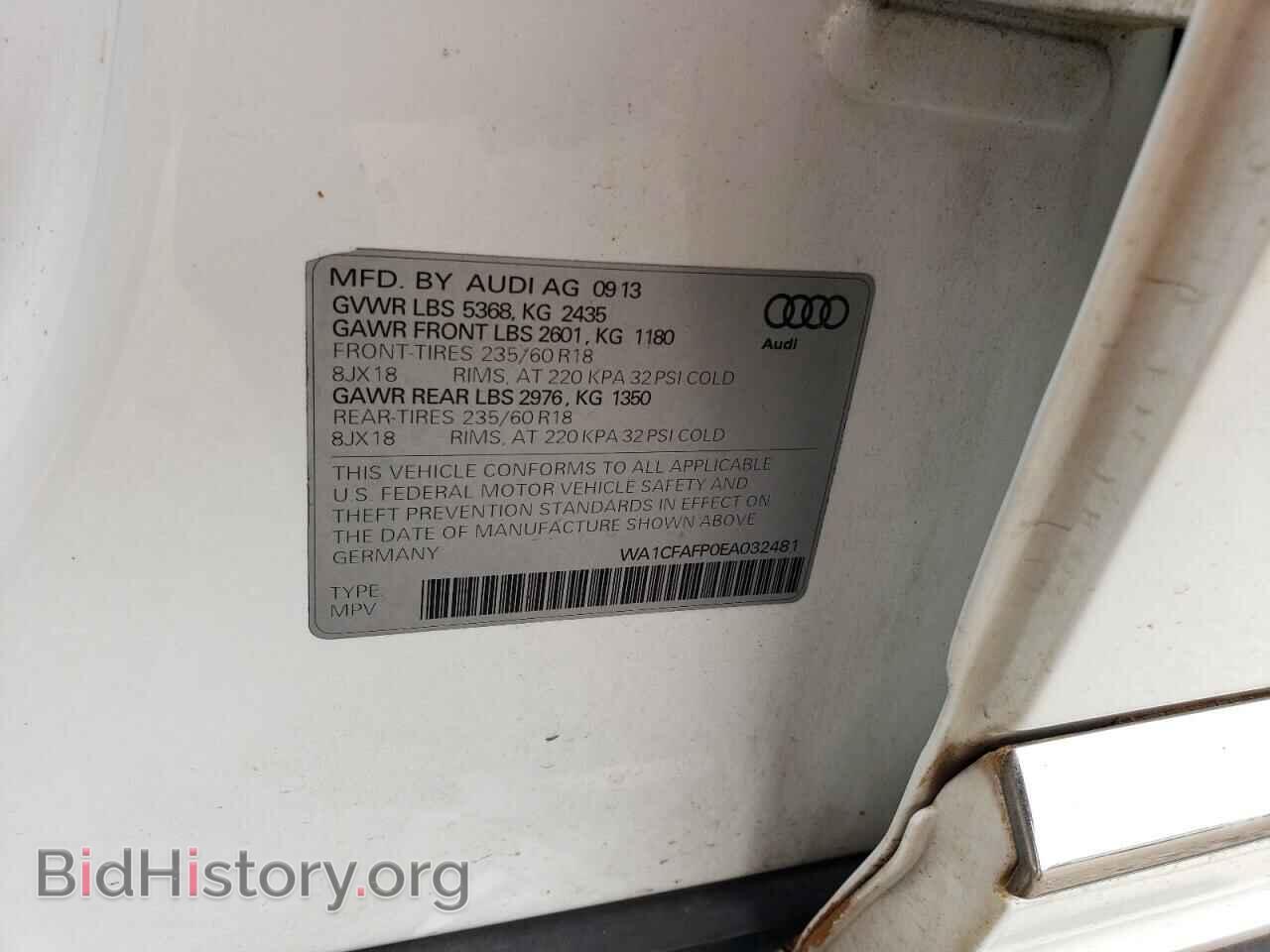 2014 AUDI Q5 - VIN: WA1CFAFP0EA032481 - Фото 13