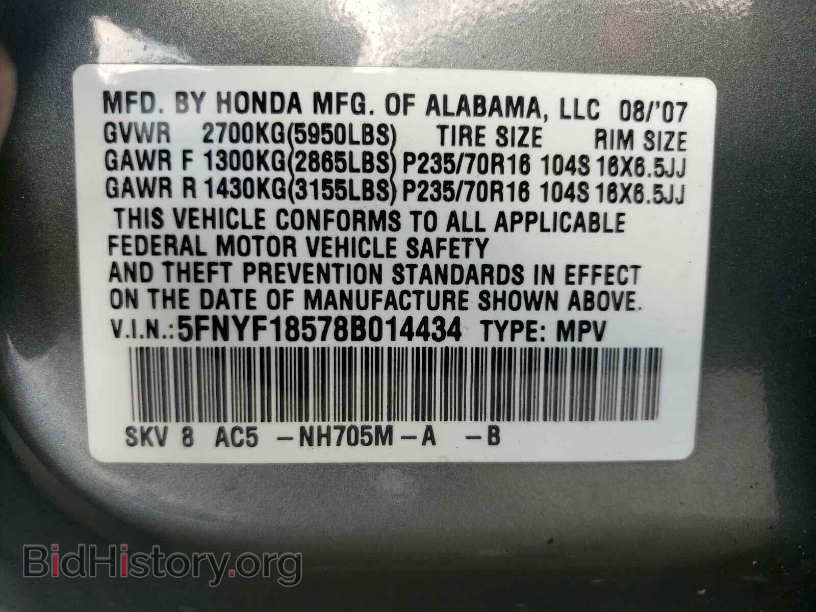 2008 HONDA PILOT - VIN: 5FNYF18578B014434 - Фото 10