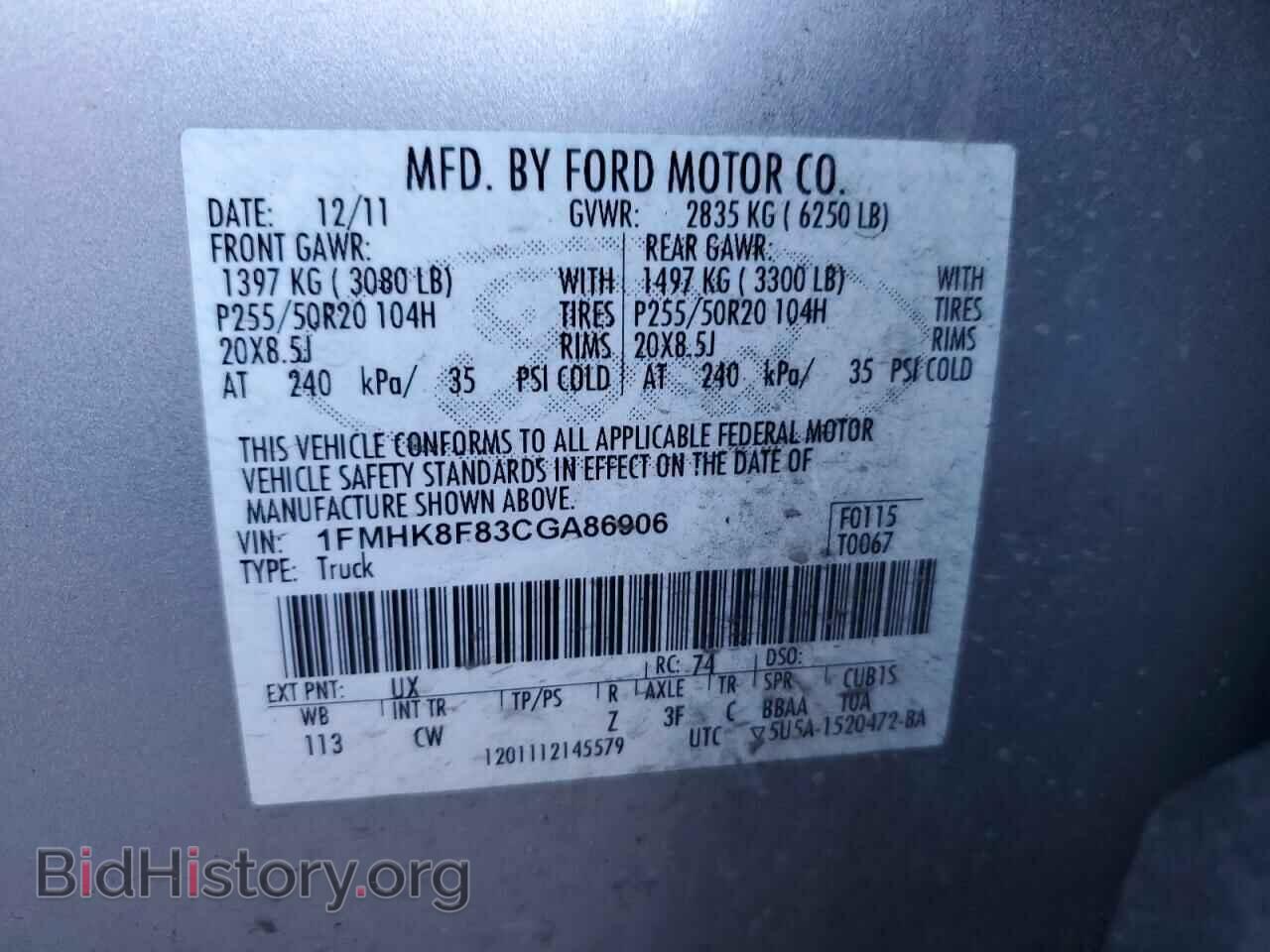 2012 FORD EXPLORER - VIN: 1FMHK8F83CGA86906 - Фото 13