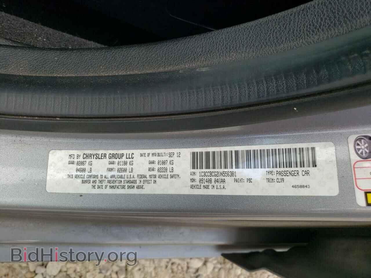 2013 CHRYSLER 200 - VIN: 1C3CCBCG2DN556381 - Фото 10