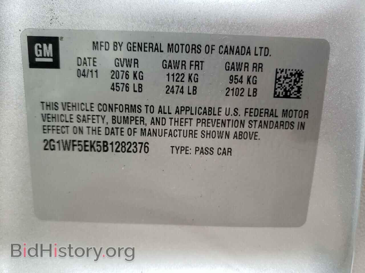 2011 CHEVROLET IMPALA - VIN: 2G1WF5EK5B1282376 - Фото 10