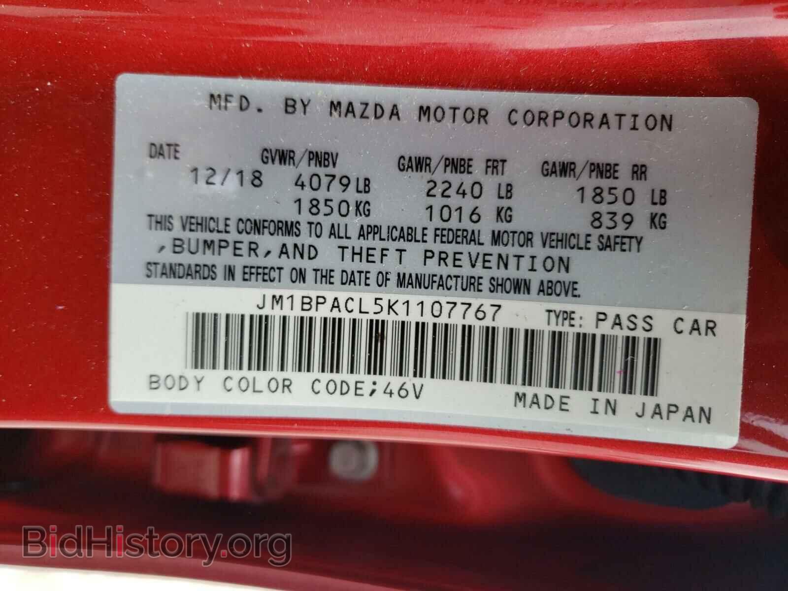 2019 MAZDA 3 - VIN: JM1BPACL5K1107767 - Фото 10
