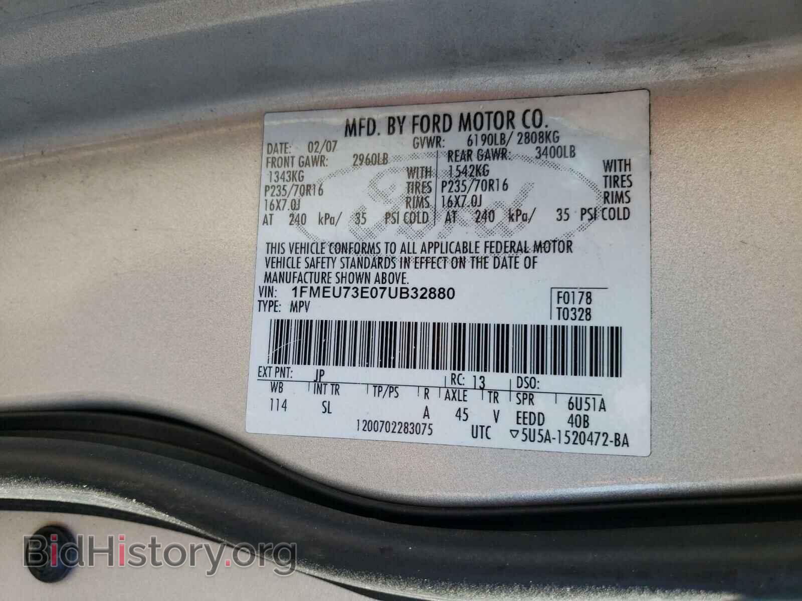 2007 FORD EXPLORER - VIN: 1FMEU73E07UB32880 - Photo 10
