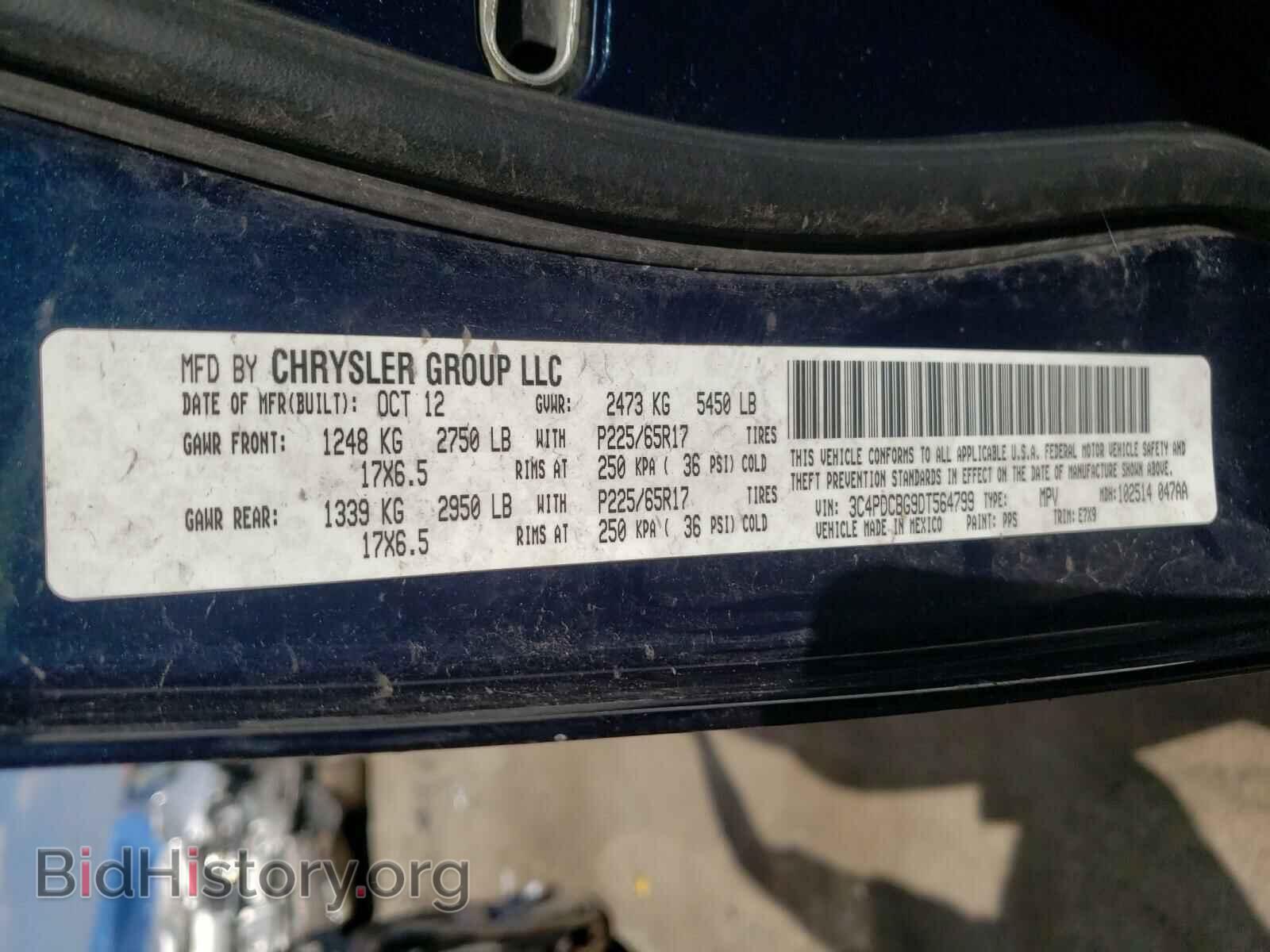 2013 DODGE JOURNEY - VIN: 3C4PDCBG9DT564799 - Фото 10