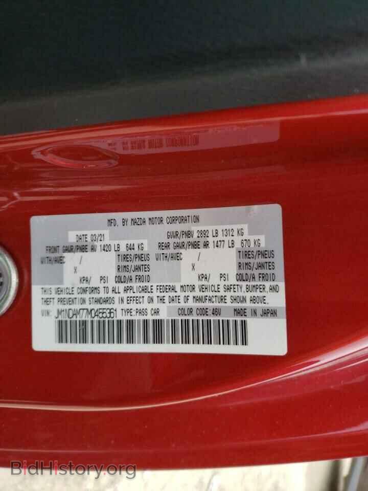 2021 MAZDA MX5 - VIN: JM1NDAM77M0455361 - Фото 10