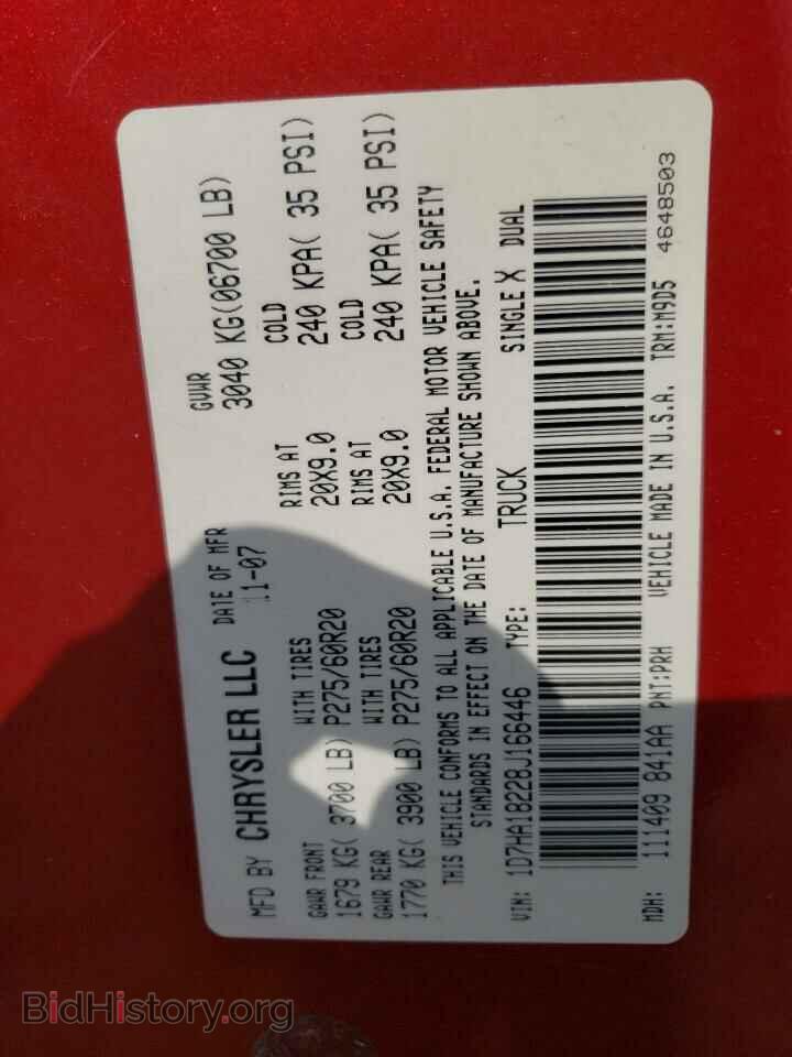2008 DODGE RAM 1500 - VIN: 1D7HA18228J166446 - Фото 12