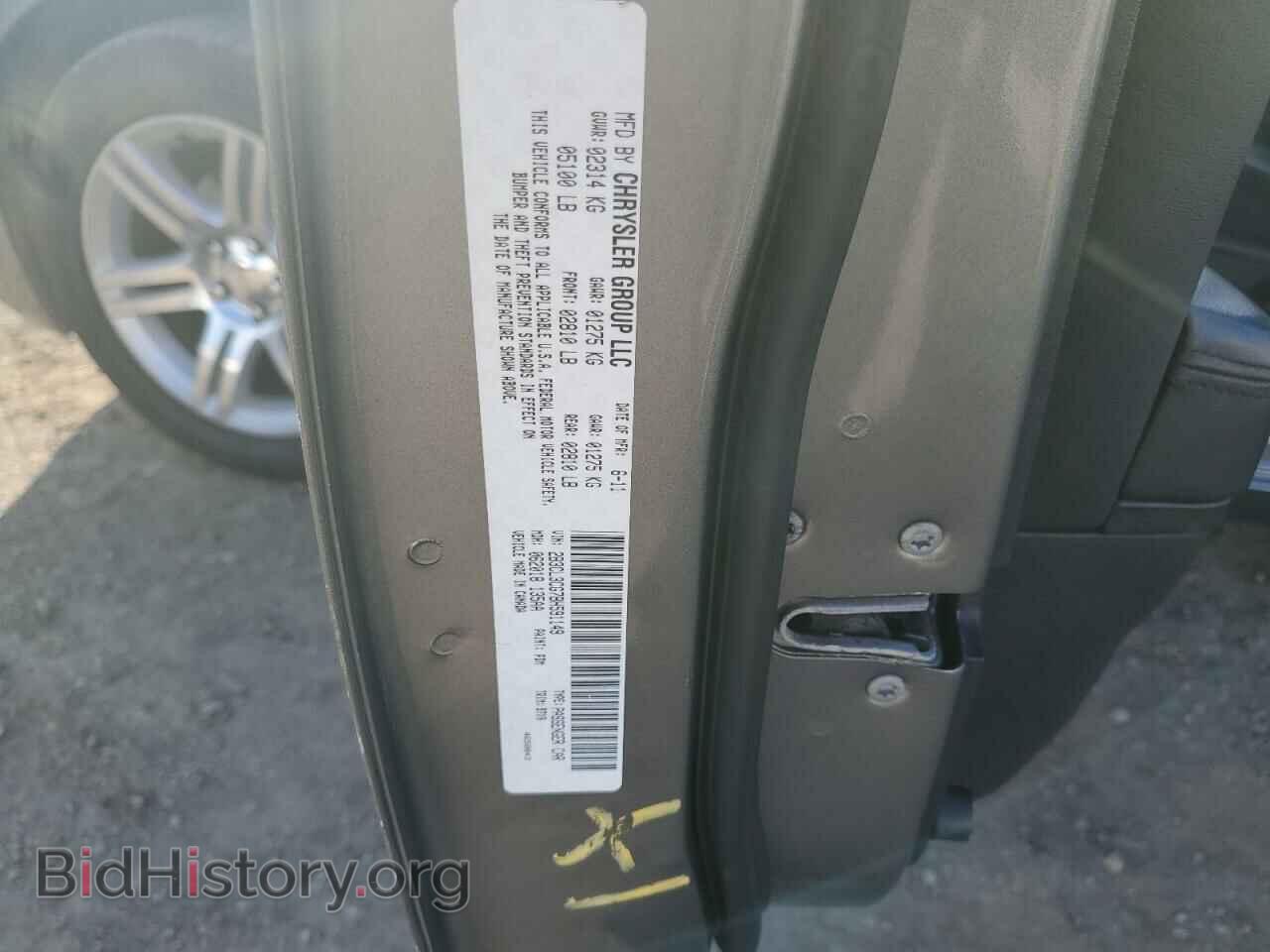 2011 DODGE CHARGER - VIN: 2B3CL3CG7BH591149 - Фото 13