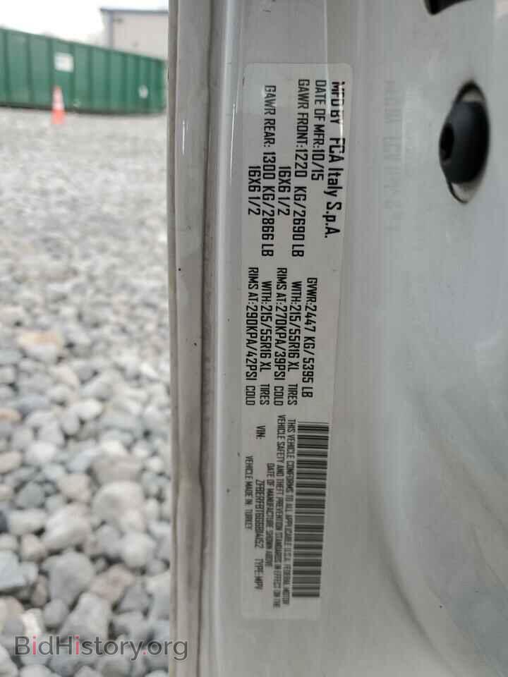2016 RAM All Models - VIN: ZFBERFBT6G6B14152 - Фото 13