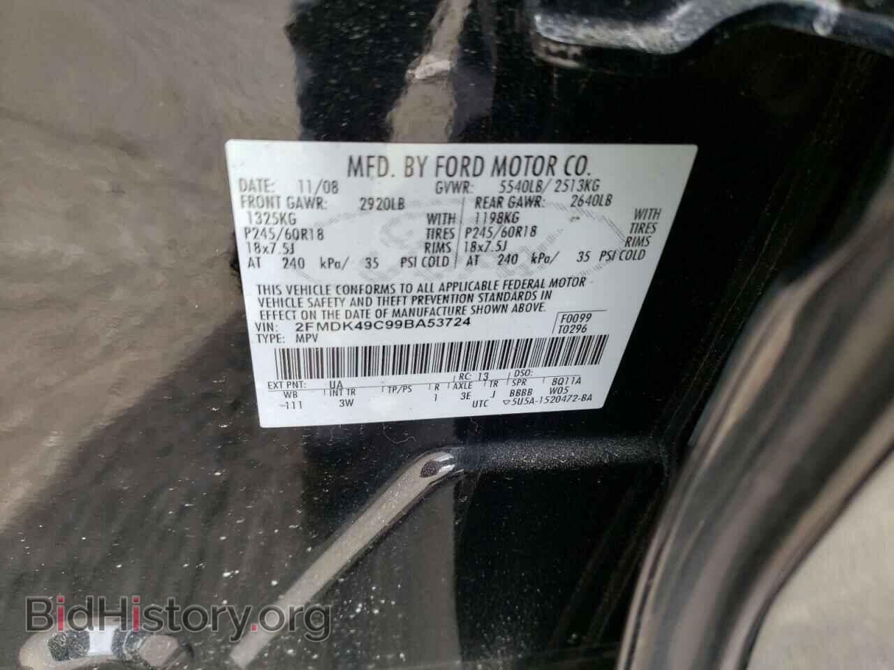 2009 FORD EDGE - VIN: 2FMDK49C99BA53724 - Фото 12