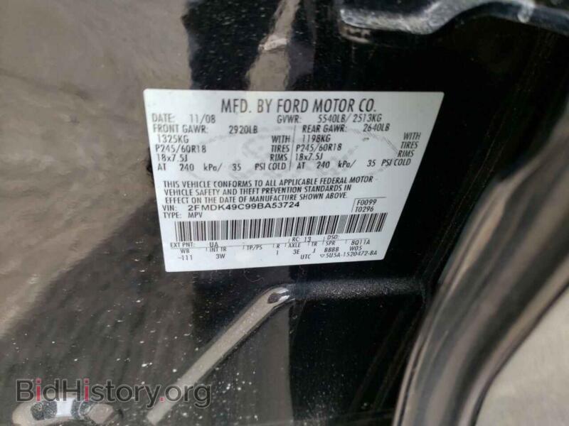 2009 Ford EDGE (VIN 2FMDK49C99BA53724) — фото 12 из 12