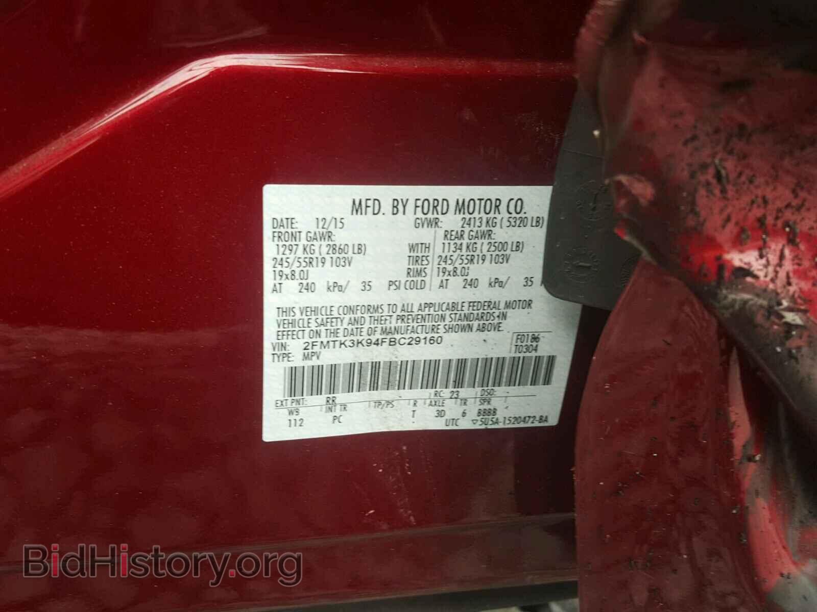 2015 FORD EDGE - VIN: 2FMTK3K94FBC29160 - Фото 10